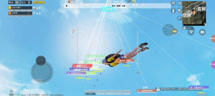 和平精英加速挂免费版 - 提升移动效率不卡顿